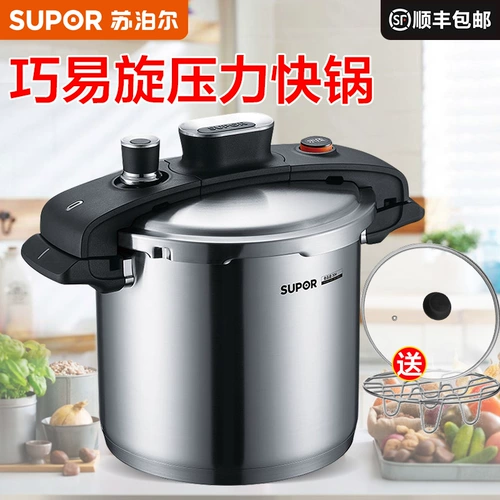 Скороварка Supor 304 из нержавеющей стали, скороварка 6 л/7,6 л, многоцелевая кастрюля для приготовления супа на пару, газовая плита, индукционная плита, универсальная