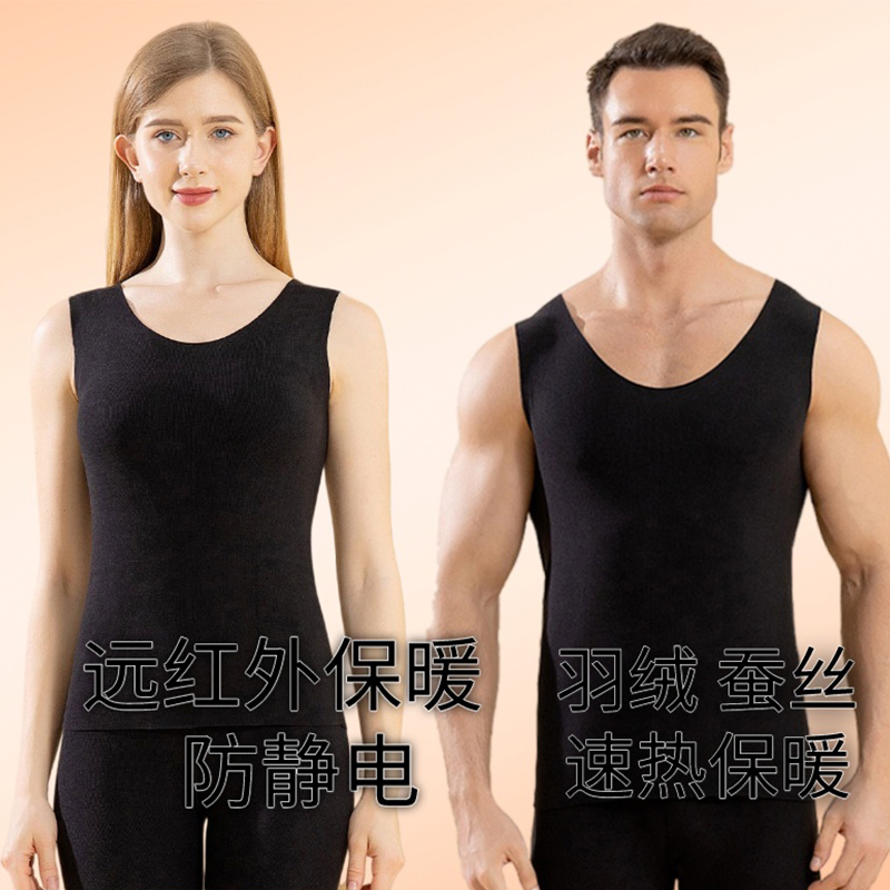 红柳羽绒蚕丝保暖内衣套装