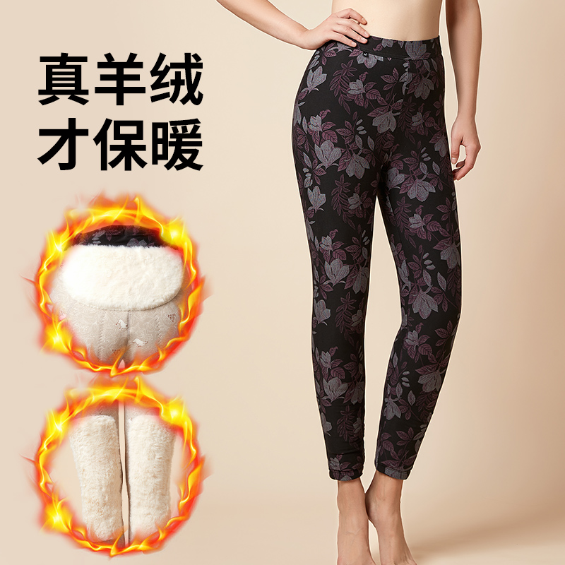 红柳加厚大码羊毛保暖裤高腰中老年女士棉裤四层加厚护腰护膝F608