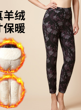 红柳加厚大码羊毛保暖裤高腰中老年女士棉裤四层加厚护腰护膝F608