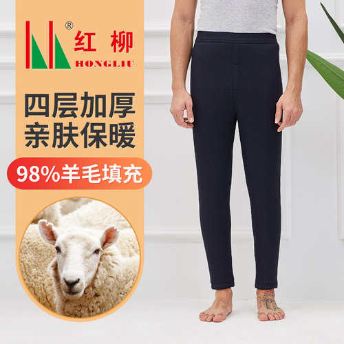 中老年秋冬特厚护腰羊毛棉裤棉