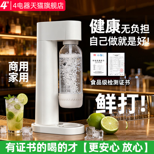 饮品店/摆摊/副业升级款气超足