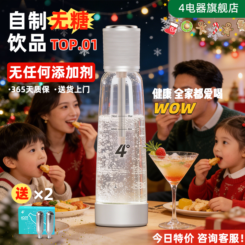 随身可带便携式气泡机送气弹