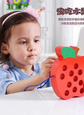 韩版虫吃苹果0.33穿线动手玩具儿童早教益智木制玩具创意亲子互动