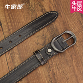 日系细窄款 带 复古窄裤 头层牛皮皮带男韩版 潮流真皮休闲小腰带男士