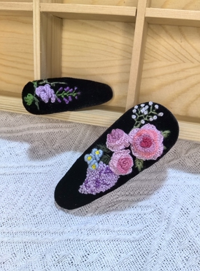 【木木子】纯手工刺绣玫瑰花园丝绒刘海夹发夹发卡BB夹边夹可定制