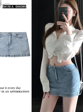 浅蓝色水洗牛仔半身裙子女设计感低腰弹力修身显瘦防走光包臀短裙