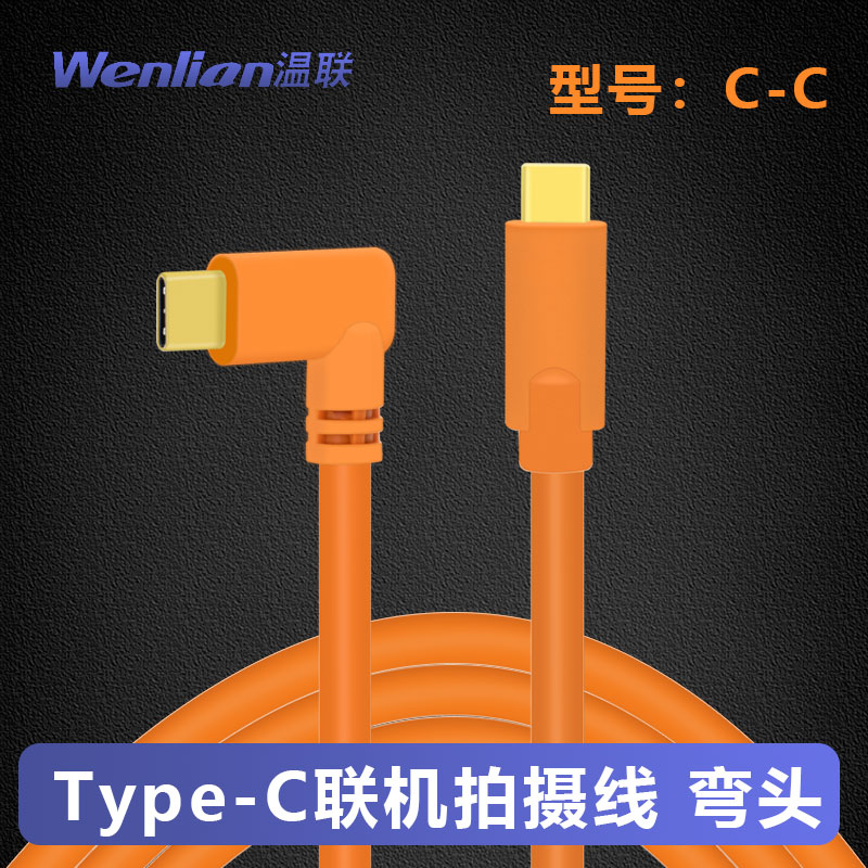 佳能尼康连接电脑联机拍摄线
