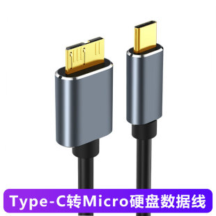 typec转microB数据线适用于佳能5D4数码相机连接手机照片上传直播