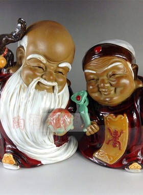礼品摆件寿星公寿星婆孖宝
