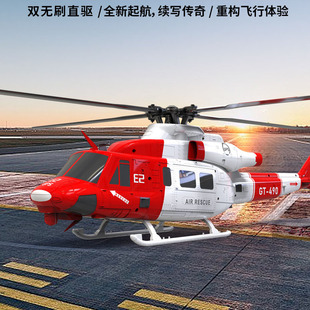 GOOSKY遥控直升飞机E2 GPS智能无人机像真机UH-1Y航模无人机谷天