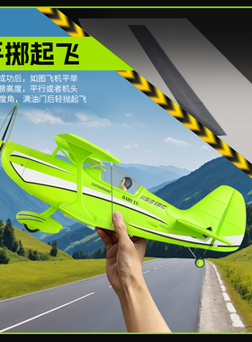 XK伟力A310遥控四通无刷滑翔机D17S固定翼航模特技像真双翼飞机3D