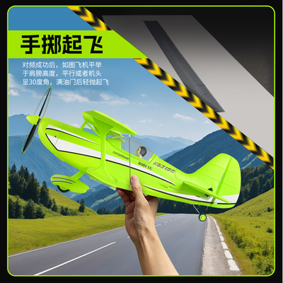 XK伟力A310遥控四通无刷滑翔机D17S固定翼航模特技像真双翼飞机3D