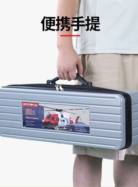 GOOSKY 谷天科技 E2像真机 外场箱 耐摔ABS 便携 手提箱 GT050070