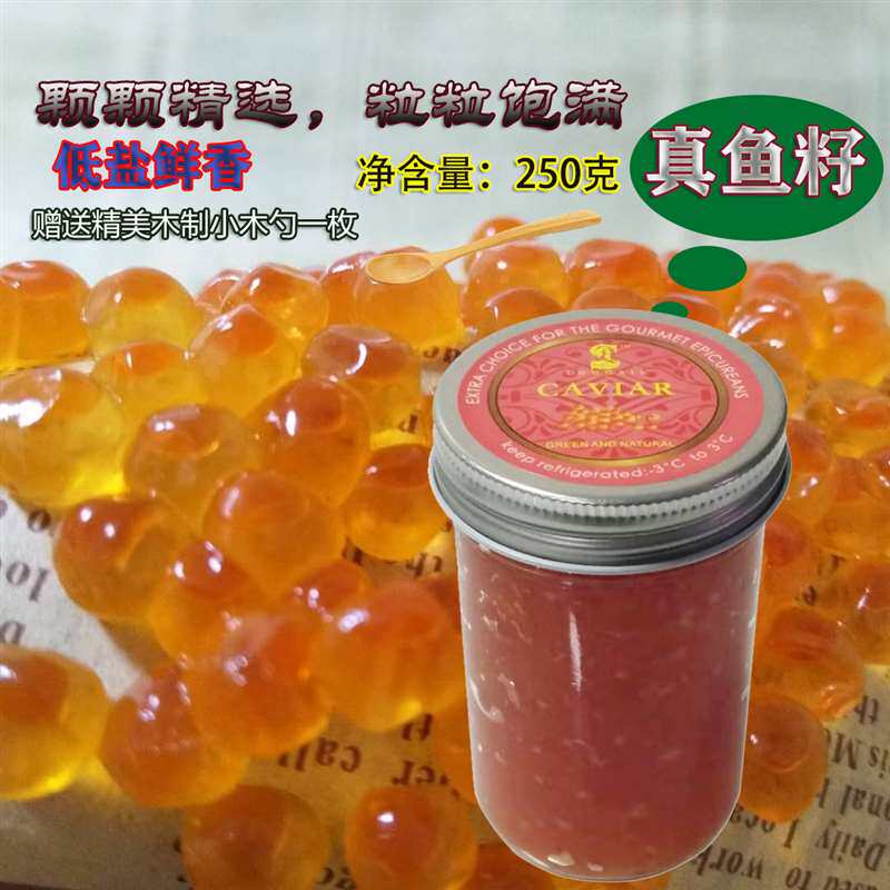 20 September Russia wild Salmon roe natural Salmon Large grain Catty Shunfengin the Agri rice/Dried foods/Condiment , Condiment/Jam/Salad , Sauce , Caviar  category - from Buy2taobao.com to provide professional Taobao agent buy service