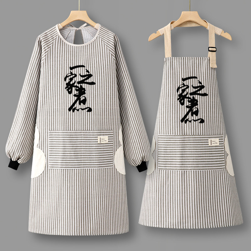 防污透气带袖款棉麻围裙通用家用厨房做饭工作服时尚居家围兜
