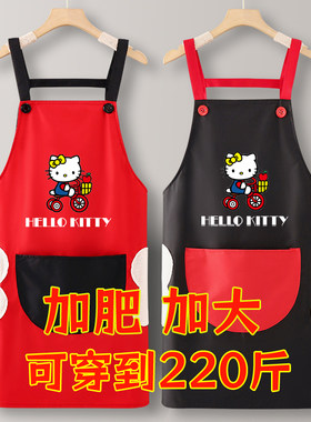 加肥加大护衣围裙220斤家用厨房防溅水做饭洗碗hellokitty围兜
