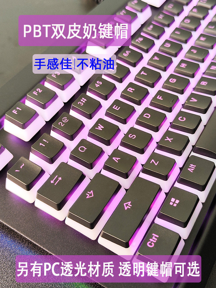 PBT 포그 스루 측면 새겨진 키캡 108 광 투과 그라디언트 색상 기계식 키보드 푸딩 이중 피부 우유 키캡 홍당무 반투명