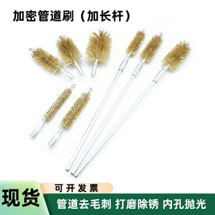 铜丝管道刷排水沟排污口沟渠内部清理疏通便携式加长杆户外烟囱刷