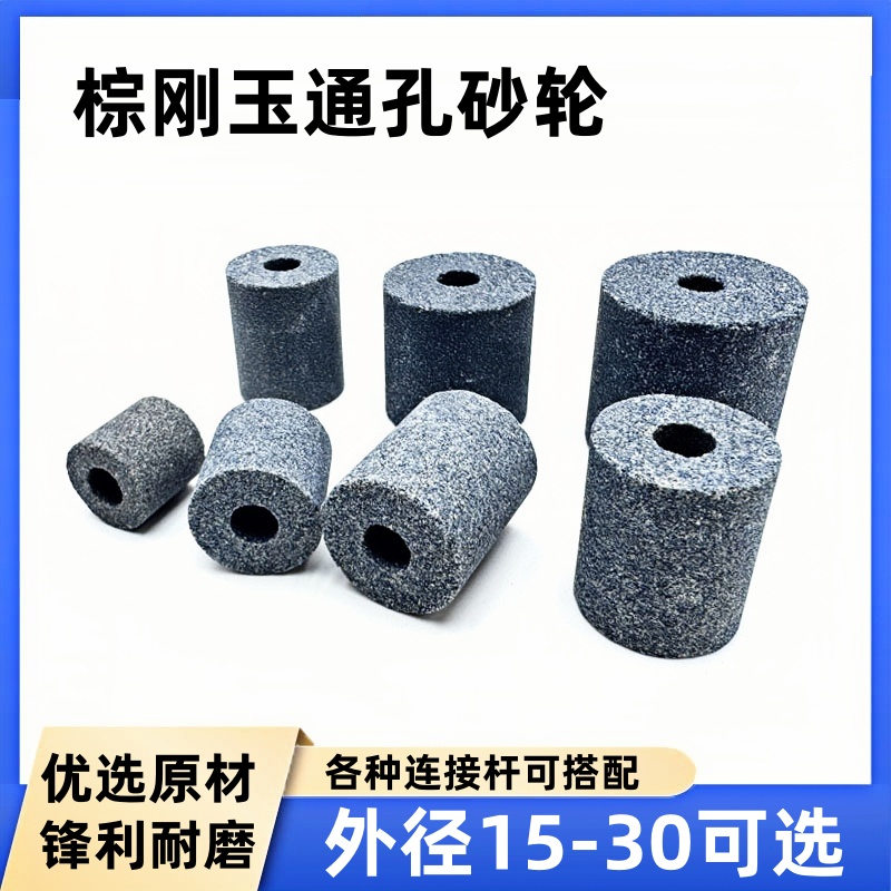 电钻用六角柄棕刚玉砂轮打磨头