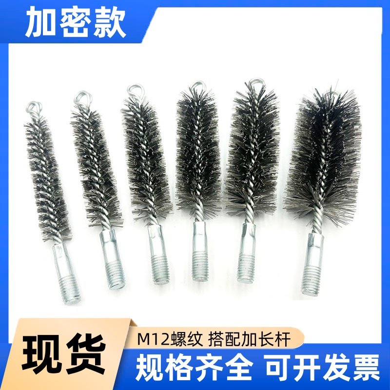 加密款M12不锈钢丝锅炉刷烟囱刷