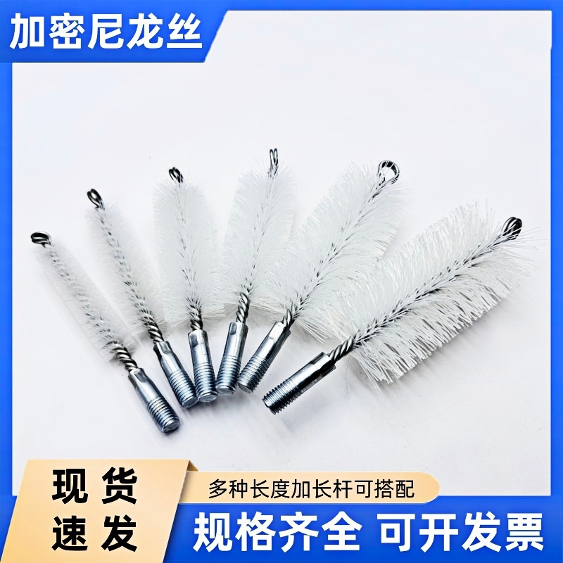 M12加密款尼龙丝管刷内孔清理刷