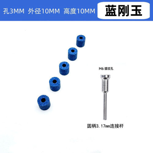 电磨直磨机气磨机用砂轮打磨头