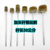 电钻用锅炉刷加长杆管道清洁钢丝刷电动管道除锈抛光刷加厚钢丝轮