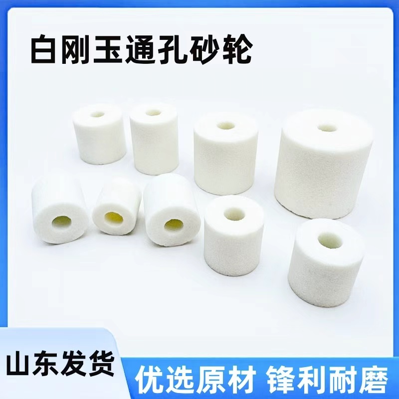 电钻用六角柄白刚玉打磨头