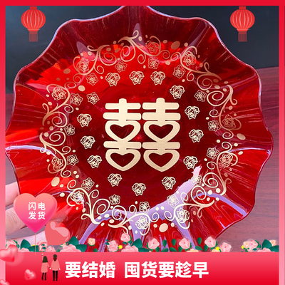 结婚喜庆中式风果盘抗摔耐用树脂