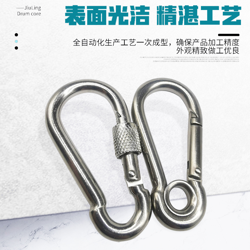 不锈钢弹簧扣M4钥匙扣保险钩登山扣带母带圈安全弹簧扣M8连接扣M6