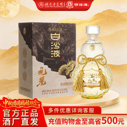 湖南老字号白沙液观麓大曲坤沙酱香型白酒53度500mL 商务宴请礼赠