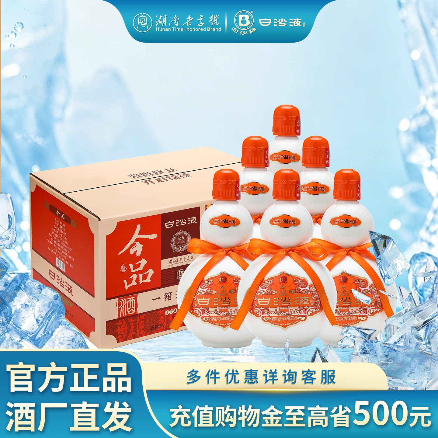 70年老厂浓头酱尾纯粮食美酒