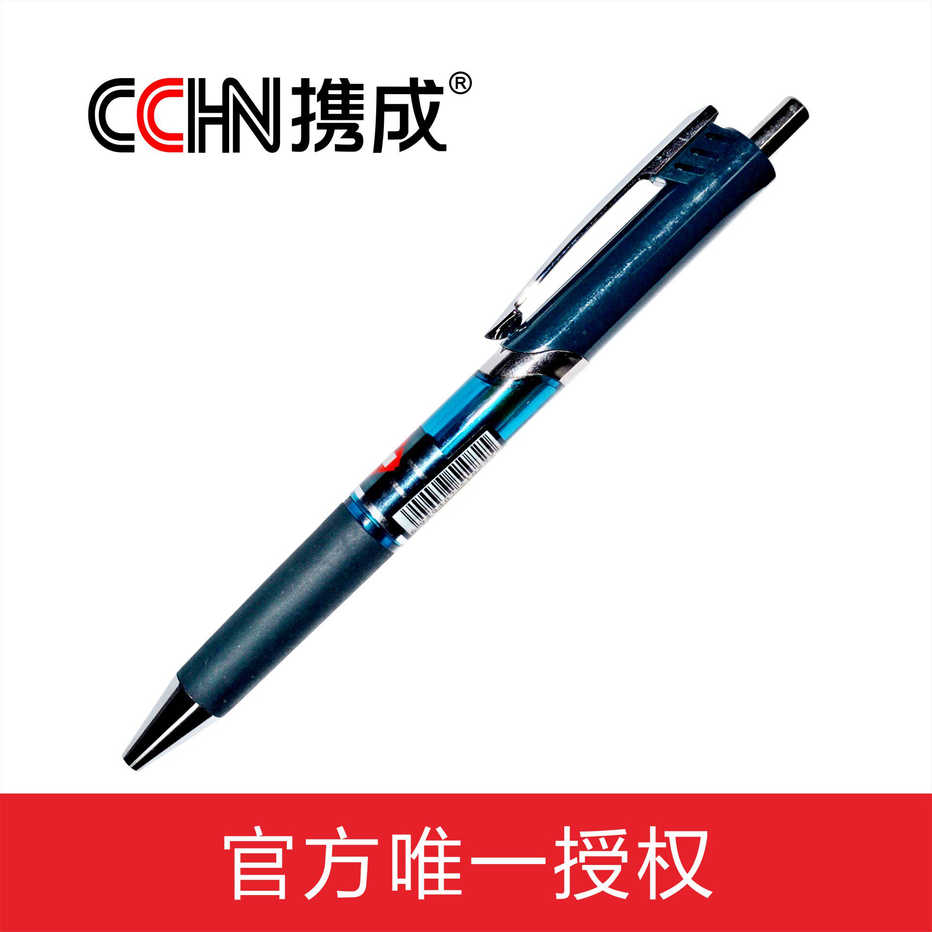 携成文具中性笔0.5mm A-620医生处方笔墨蓝色