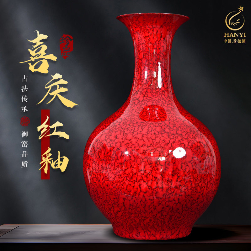 景德镇陶瓷喜庆中国红釉花瓶中式客厅玄关博古架乔迁开业礼品摆件
