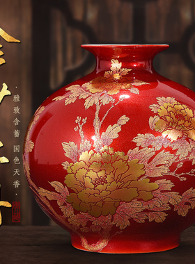 景德镇陶瓷器喜庆中国红牡丹小花瓶中式家居客厅电视柜博古架摆件
