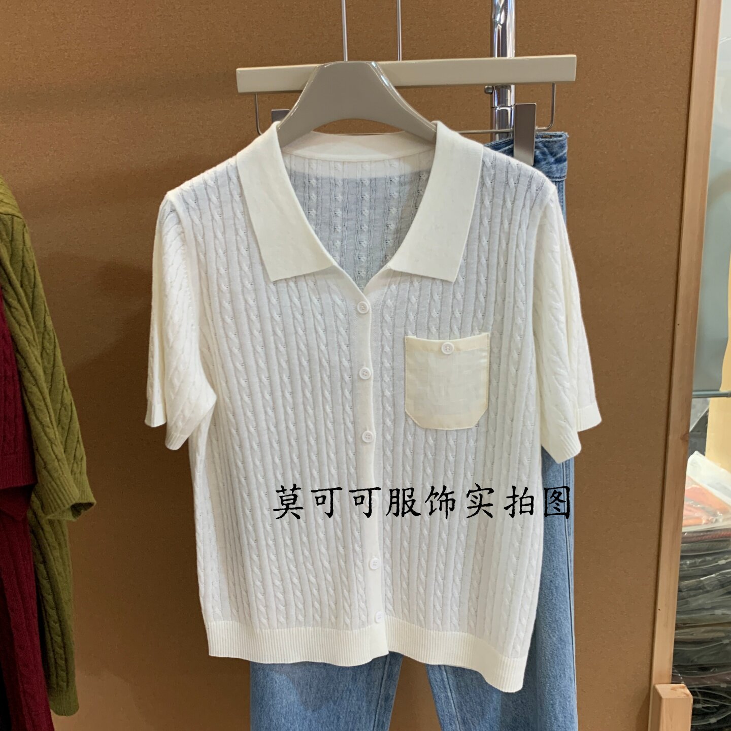 早秋翻领麻花短袖针织开衫显瘦