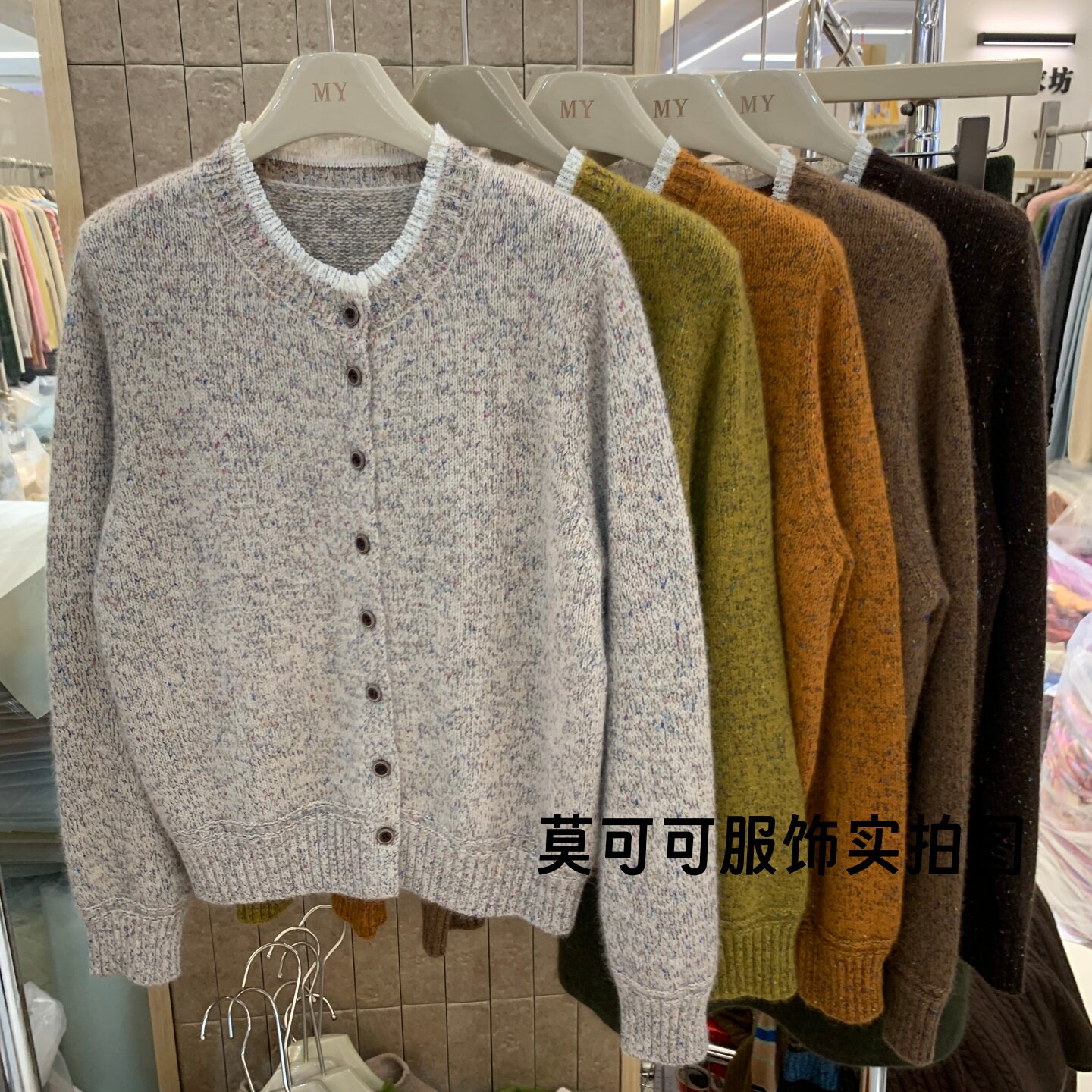 韩系温柔蕾丝亮片针织开衫女