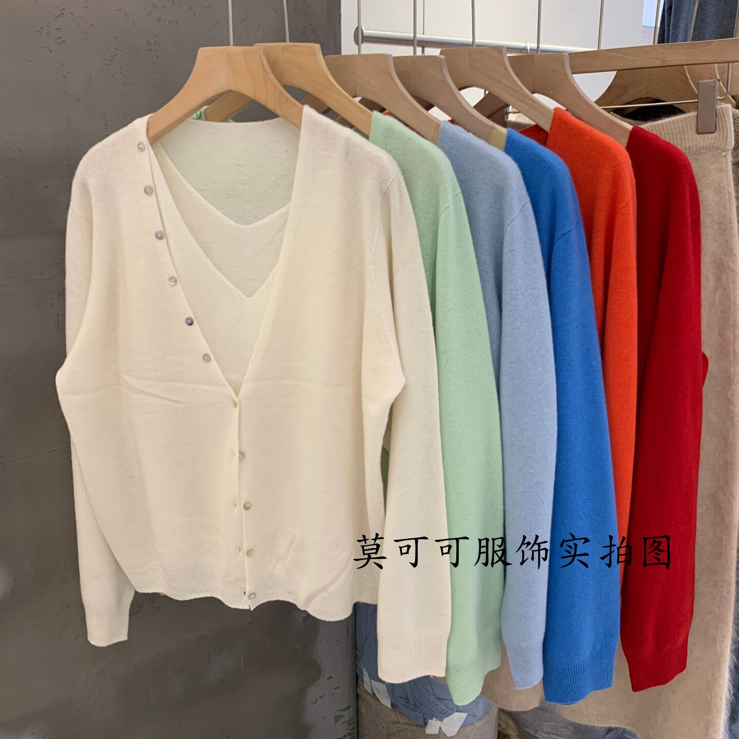 韩系纯羊毛不对称纽扣开衫两件套