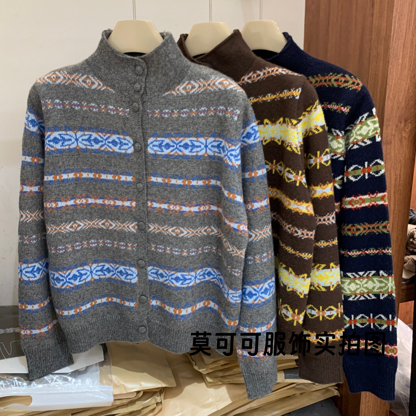 复古费尔岛风提花条纹针织开衫女立领显瘦百搭氛围感毛衣外套上衣