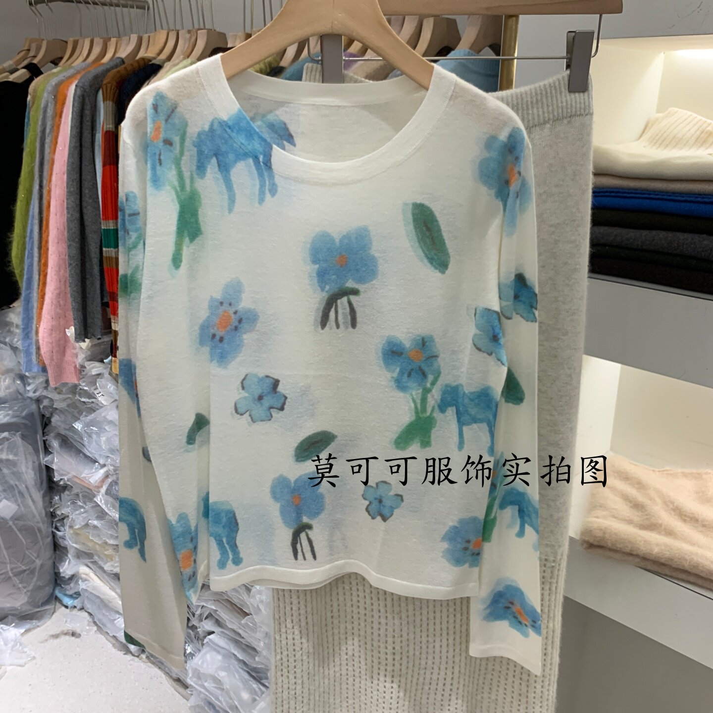 ins风蓝花晕染圆领长袖针织衫