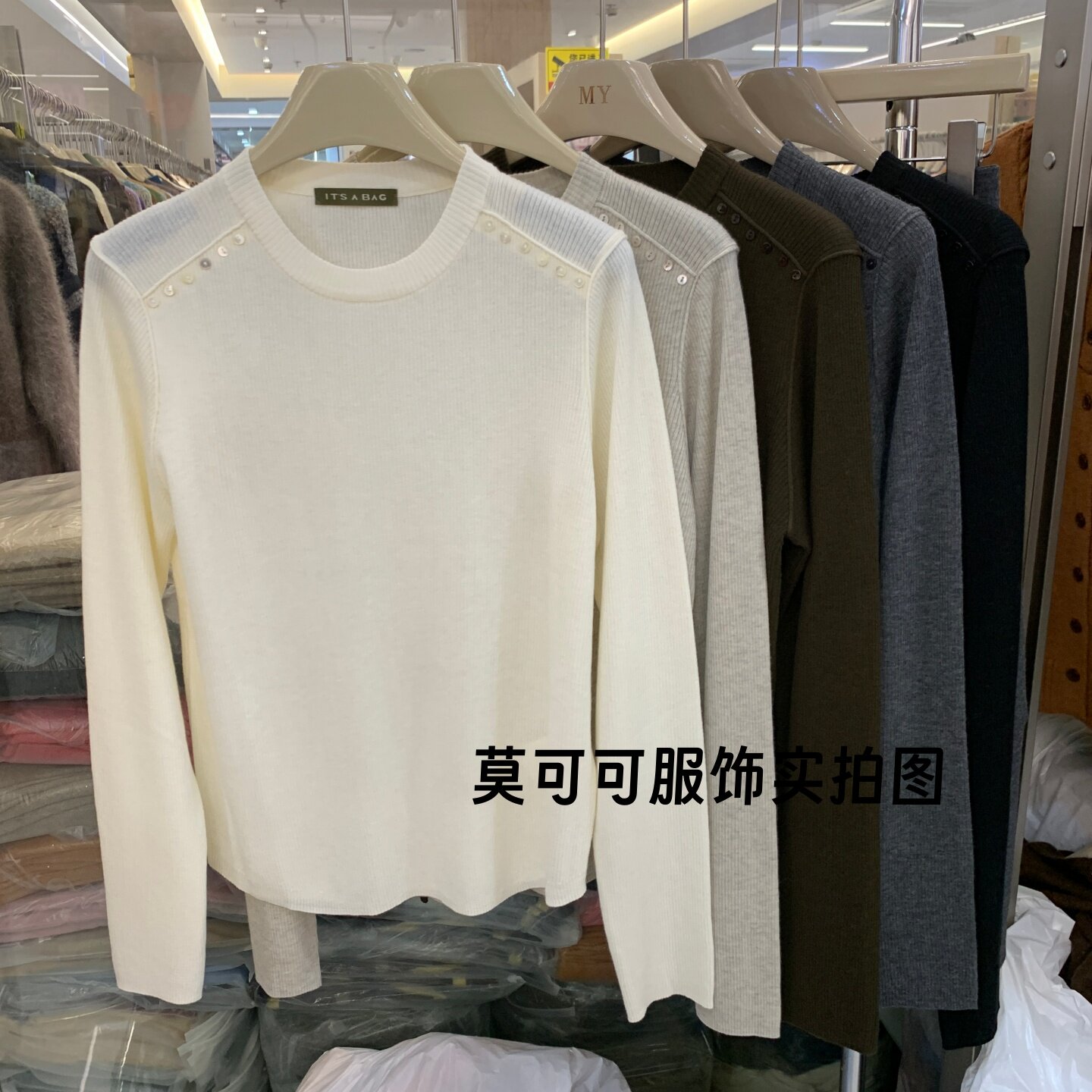 圆领肩扣显瘦打底针织衫女长袖