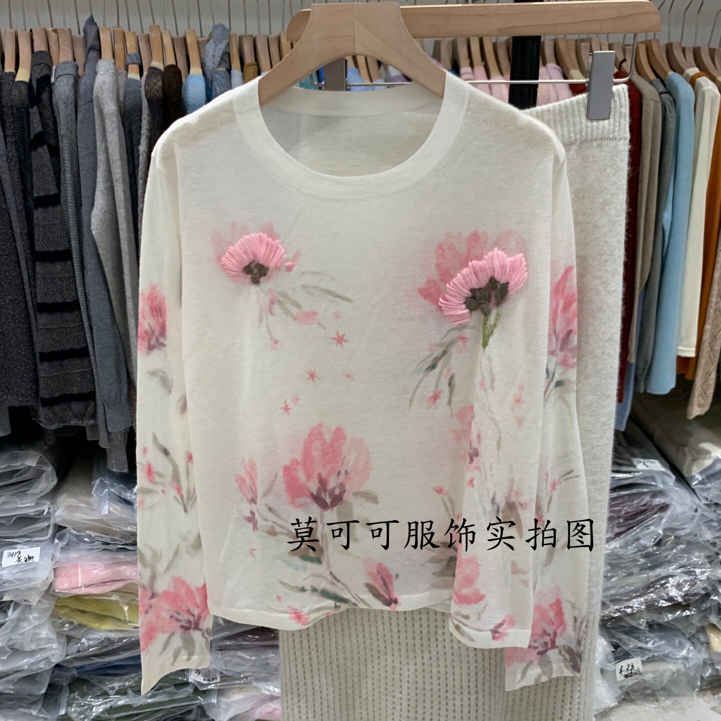 韩系甜美雏菊立体花女针织衫