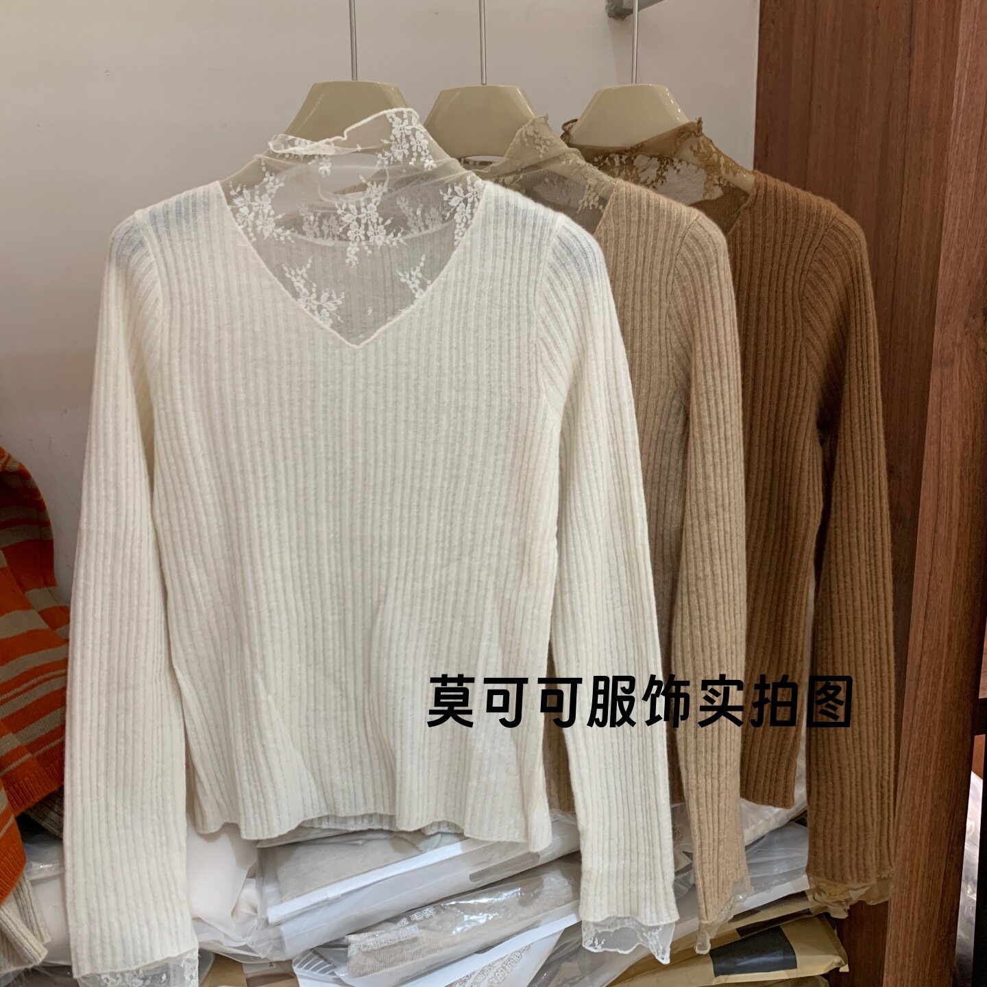 法式熟女V领蕾丝网纱修身针织衫