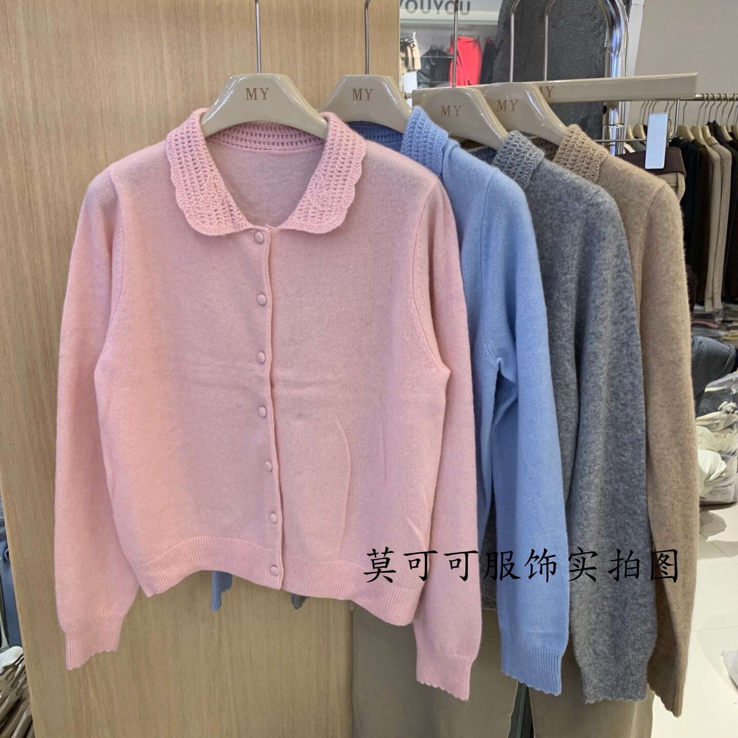 绵羊毛镂空钩花翻领显瘦针织开衫