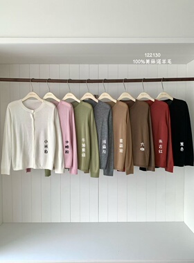 韩系新款100羊毛圆领单排扣纯色针织开衫女软糯洋气百搭122130