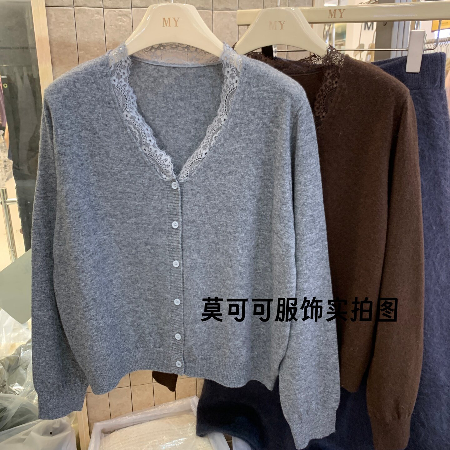 法式蕾丝纯羊毛V领纽扣开衫女