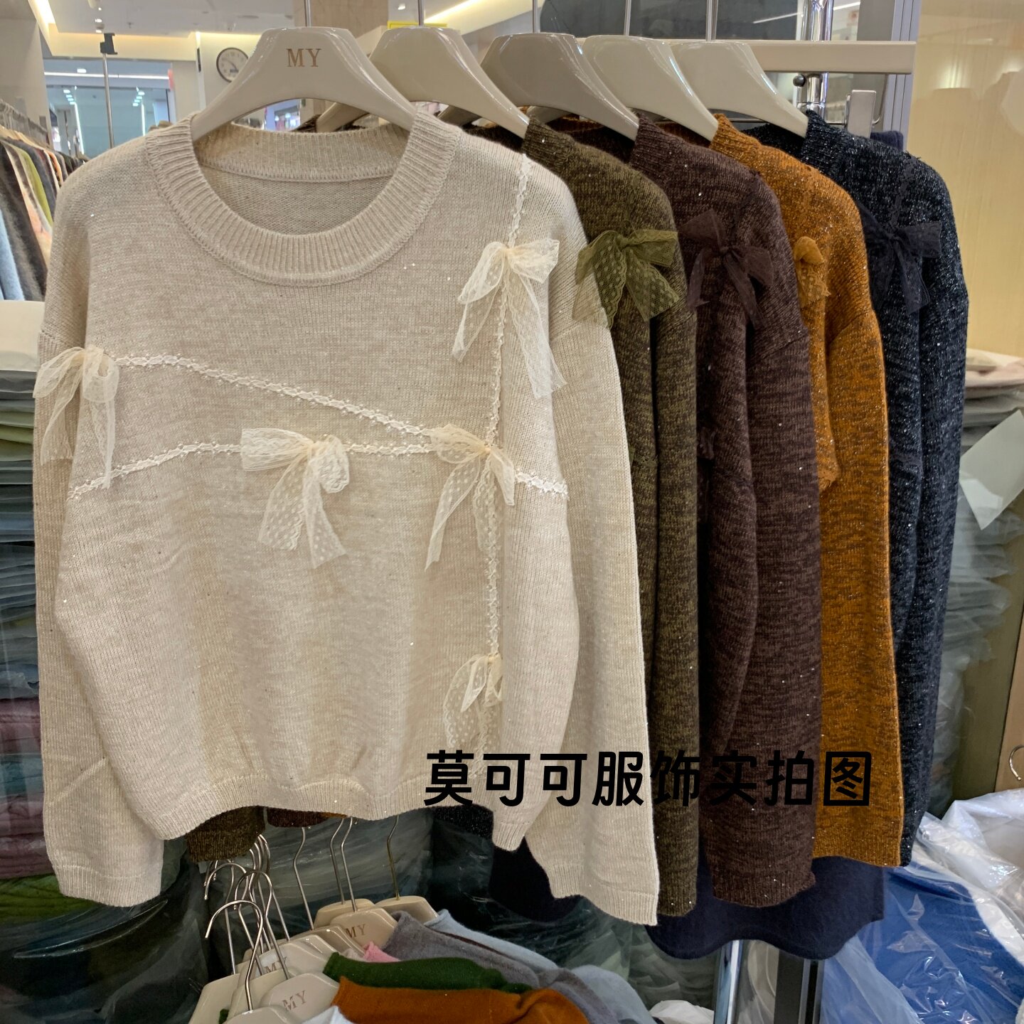 蕾丝蝴蝶结亮片显瘦慵懒风针织衫