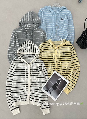 26春夏新款韩版连帽条纹针织开衫女软糯时尚洋气百搭温柔风上衣M