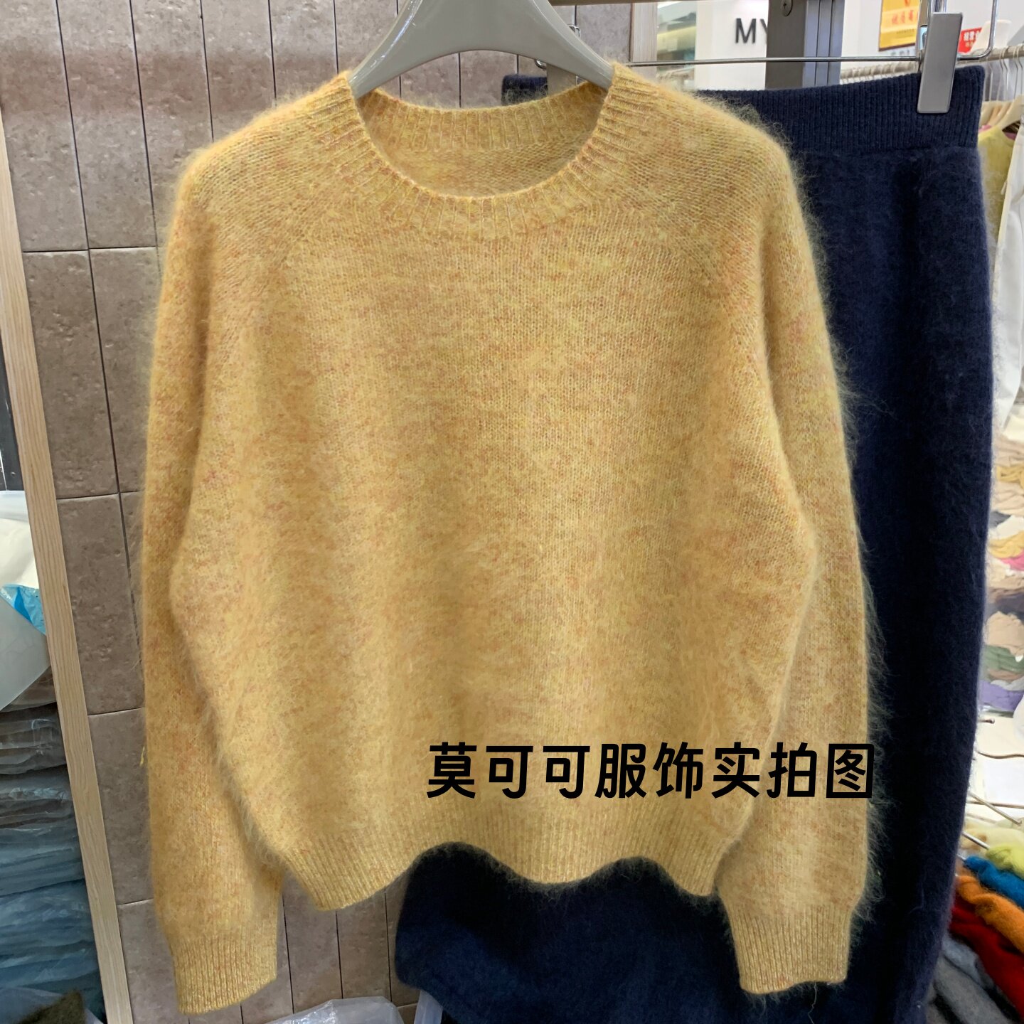 极简无缝圆领拉毛针织衫女秋冬